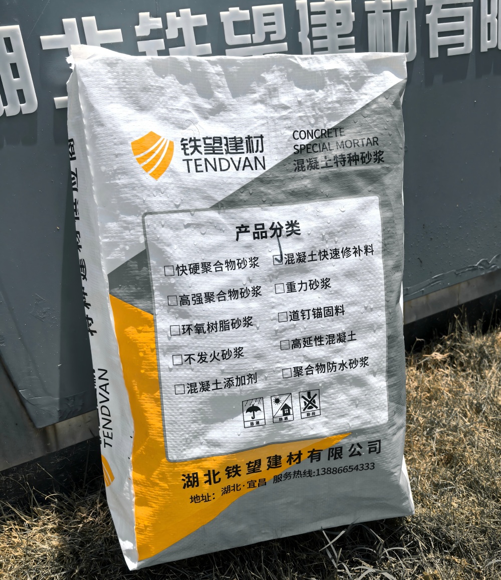 江干气密剂