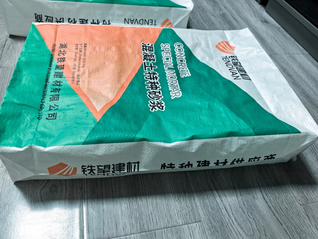江干抗裂密实剂