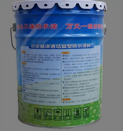 江干水泥基渗透结晶防水涂料